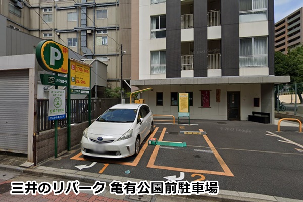 ピラティスＫ亀有店の駐車場