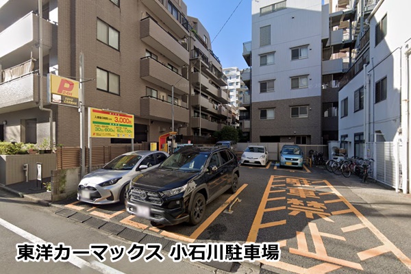 ピラティスK春日店の駐車場