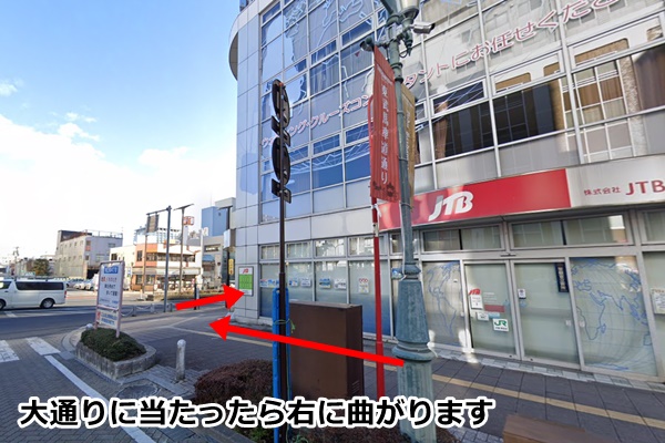 ピラティスｋ宇都宮店の順路