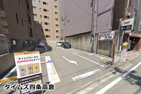 ピラティスｋ京都の駐車場