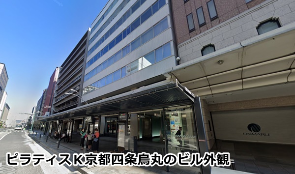 ピラティスｋ京都の店舗画像