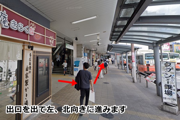 ピラティスk大宮店の順路