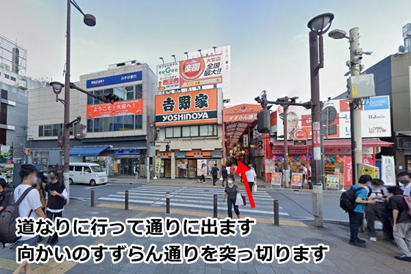 ピラティスk大宮店の順路