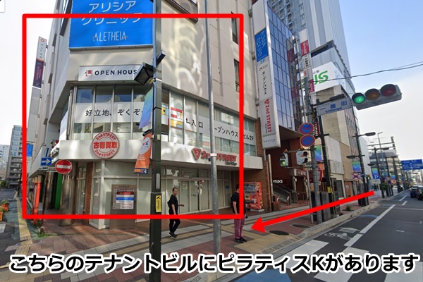 ピラティスk大宮店の順路