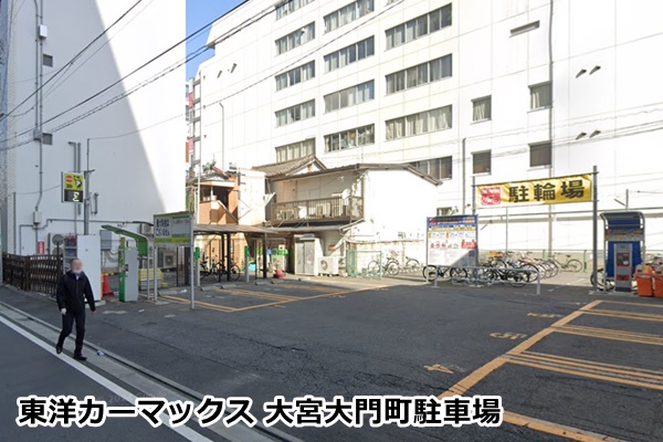ピラティスk大宮店の駐車場
