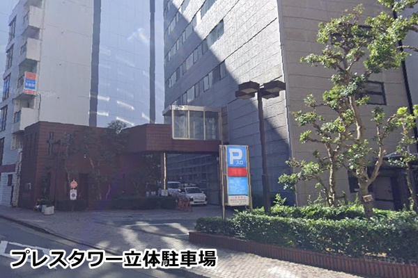 ピラティス浜松店の駐車場