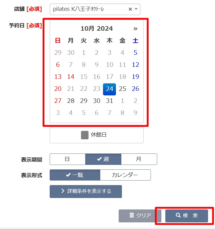 ピラティスk八王位j店の口コミ