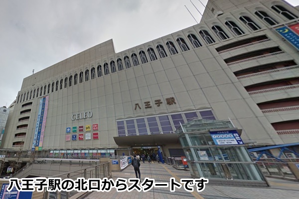 ピラティスk八王子店の順路