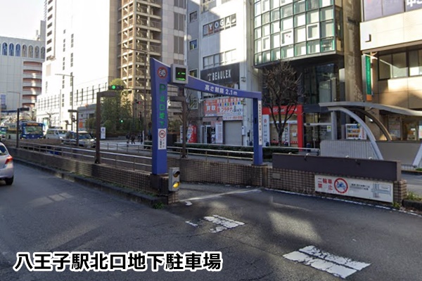 ピラティスk八王子店の駐車場
