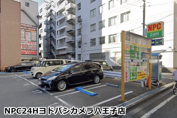 ピラティスk八王子店の駐車場