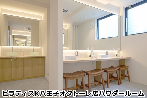 ピラティスk八王子店の店内画像