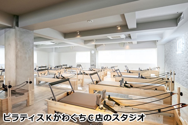 ピラティスｋ川口キャスティ店の店舗画像