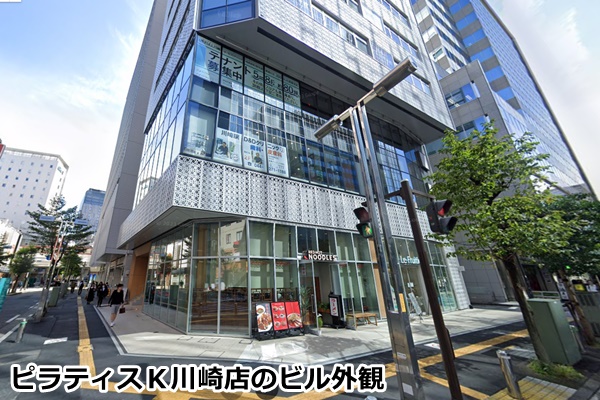 ピラティスk川崎店の店舗画像