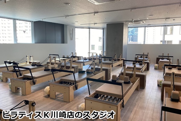 ピラティスk川崎店の店舗画像