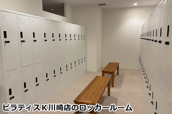 ピラティスk川崎店の店舗画像