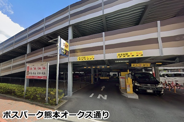 ピラティス熊本店の駐車場