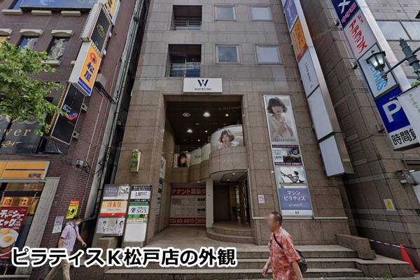 ピラティスｋ松戸店の店内画像