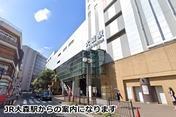 ピラティスk大森店の順路