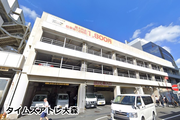 ピラティス大森k川崎店の駐車場