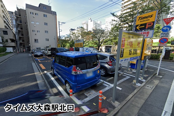 ピラティス大森k川崎店の駐車場