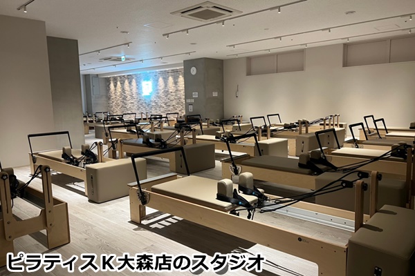 ピラティスk大森店の店舗画像