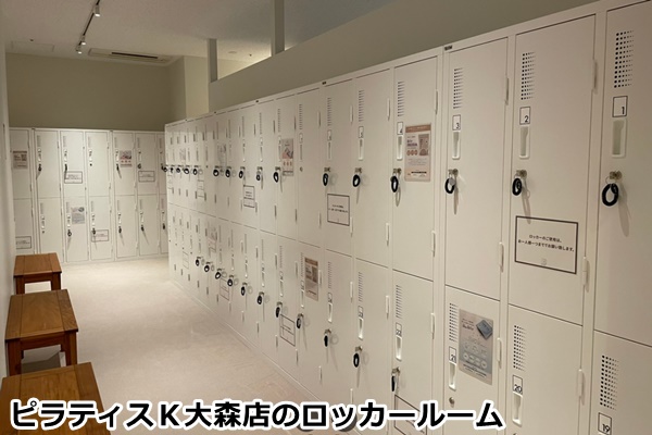 ピラティスk大森店の店舗画像