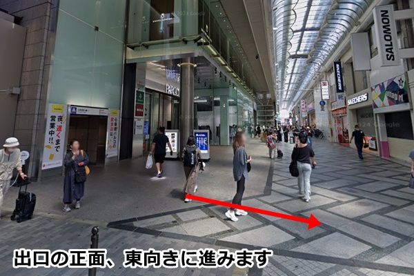 ピラティスＫ心斎橋店の順路