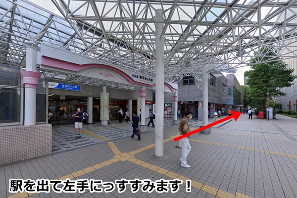 ピラティスＫ新百合丘店の順路