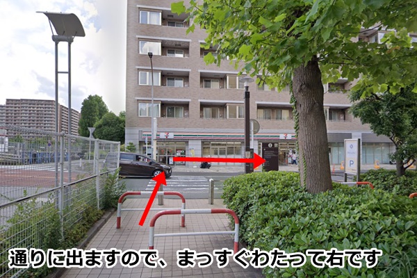 ピラティスＫ新百合丘店の順路