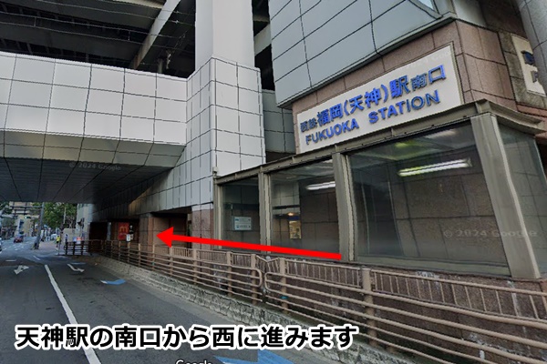 ピラティスｋ福岡天神店の順路