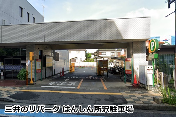 ピラティスK所沢店の駐車場