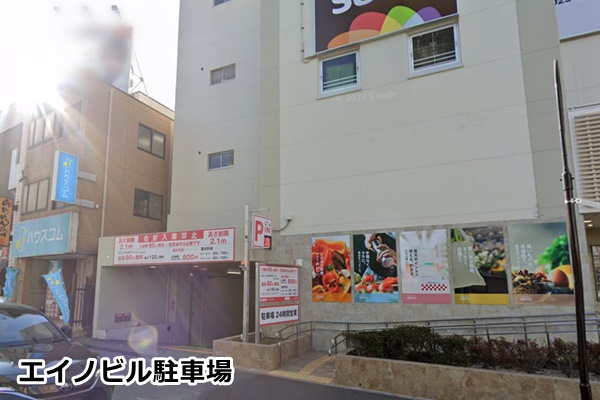 ピラティスk和光市店の駐車場