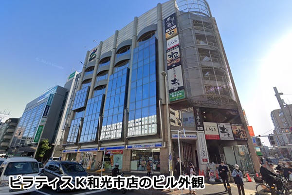 ピラティスk和光市店の店内画像