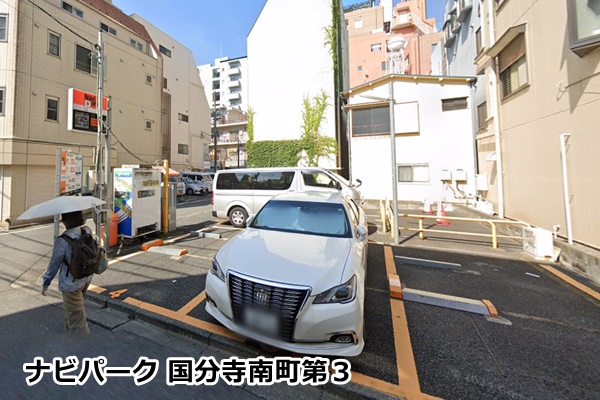 ピラティスk国分寺店の駐車場