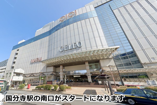 ピラティスk国分寺店の順路