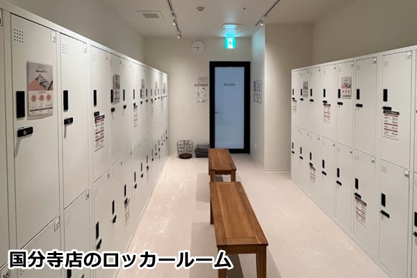 ピラティスk国分寺店の店内画像