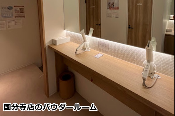 ピラティスk国分寺店の店内画像