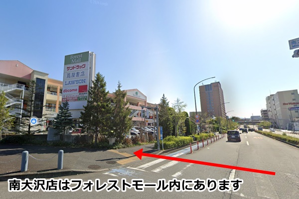 ピラティスK南大沢店の順路