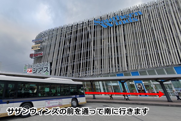 ピラティスK南大沢店の順路