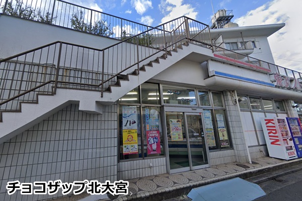 大宮のチョコザップ