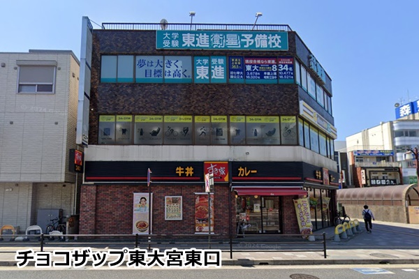 大宮のチョコザップ