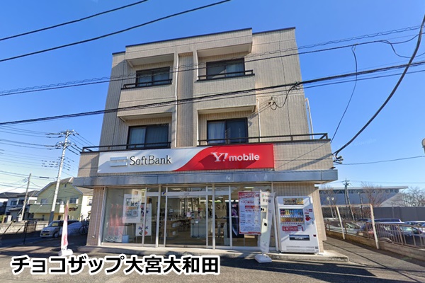 大宮のチョコザップ