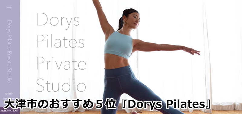 Dorys Pilates