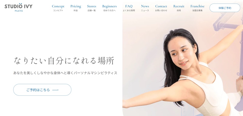 ivy浦和