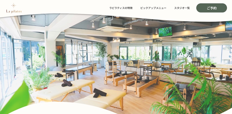 ラピラティス大宮