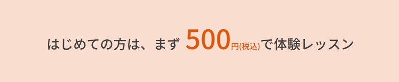 LAVA大宮ラクーン