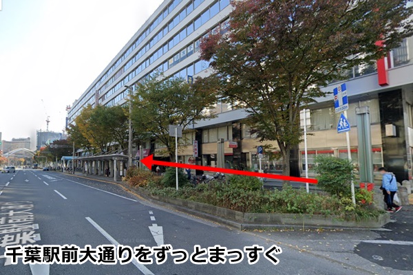 ピラティスＫ千葉店の順路