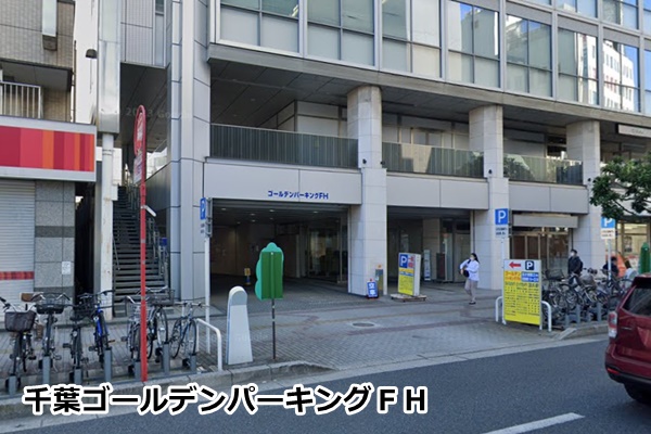 ピラティスＫ千葉店の駐車場