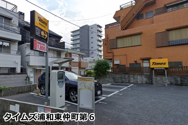 ピラティス浦和PARCO店の駐車場