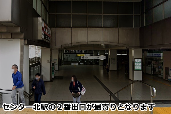 ピラティスKセンター北店の順路